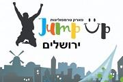 jump-up ירושלים