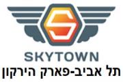 skytown-תל אביב